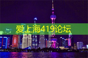 食尚之都的饕餮天堂：上海会所带你感受独特味蕾之旅!