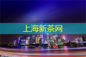 上海的体育活动与文化传播