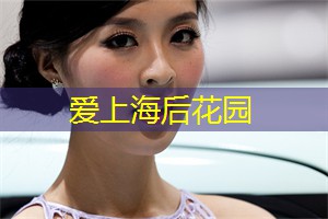 上海的特殊节庆及活动安排